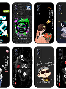 适用于vivoy75s5g手机壳voy75s全屏膜vovoy75s贴模V2069BA软套Viv0Y75s男5G磨砂V2o69BA全包Vovi Y75s硅胶女