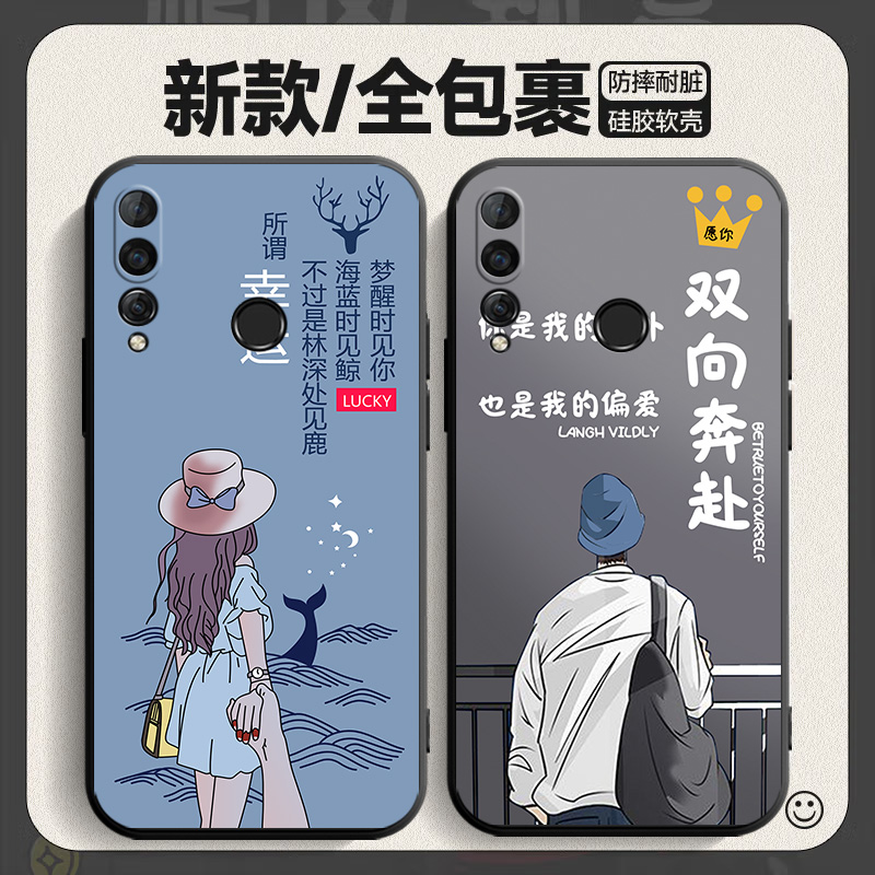 适用华为Nova4手机壳vce一aloo全包防摔al00新款nove液态硅胶noⅴa4外壳n0va男novo女nowa保护n4套后壳noⅴα