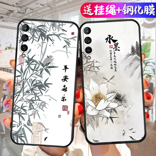 适用华为ASK一AL00X手机壳ASK ASKALOOX全包ASKAL2O防摔ALOOX荣耀play3保护套honorplay3男女中国风 AL20个性