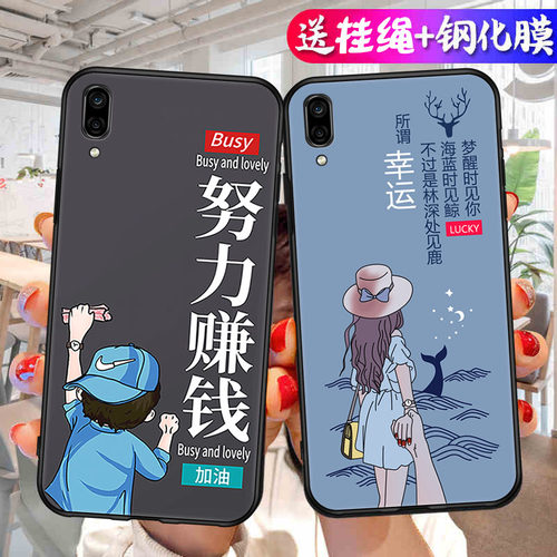 中国风卡通创意防摔磨砂软壳