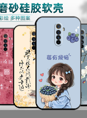 适用realmeX2Pro手机壳RMX1931国潮oppo真我x2por全包relamex2pr0创意防摔remex2pro男女raelmex2p卡通保护套