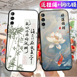 适用华为ASK一AL00X手机壳ASK ASKALOOX全包ASKAL2O防摔ALOOX荣耀play3保护套honorplay3男女中国风 AL20个性