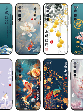 适用华为JER一AN10手机壳JERAN20保护5G套Nova7Pro新款noⅴa7Por曲面屏n0va曲屏Pr0硅胶novapro男女防摔卡通