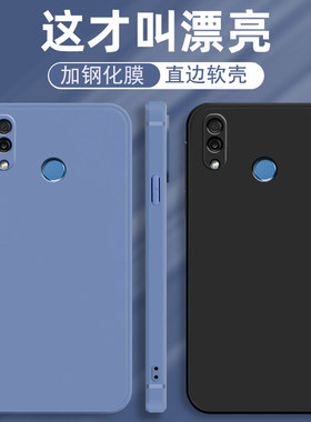 适用华为荣耀pαly手机壳honorplay纯色软套plya硅胶piay防摔pay方形ply简约play1创意coral10直角边coraloo