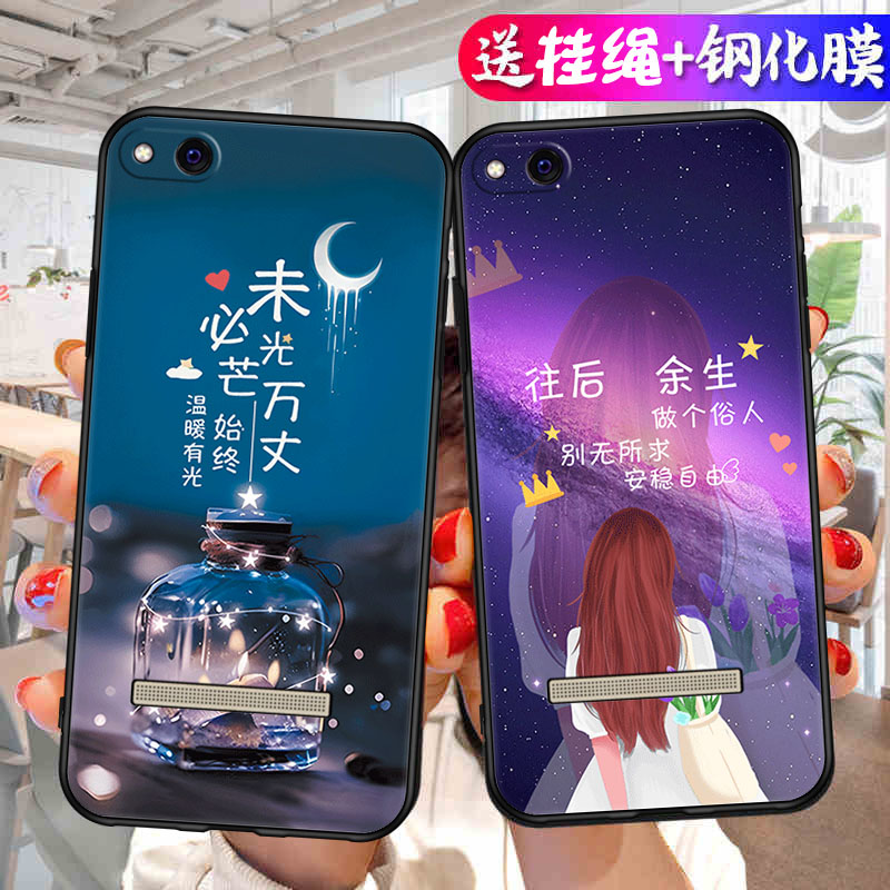适用红米5A手机壳小米Redmi5a保护套MCE3B新款MCT高端外壳磨砂硅胶软壳全包防摔男女高级感red米五a后壳高级