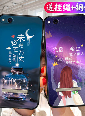 适用于小米MCE3B卡通后盖套MCT3B专用手机壳红米5A硅胶软壳防护柔韧度不变色防磕碰后盖减震