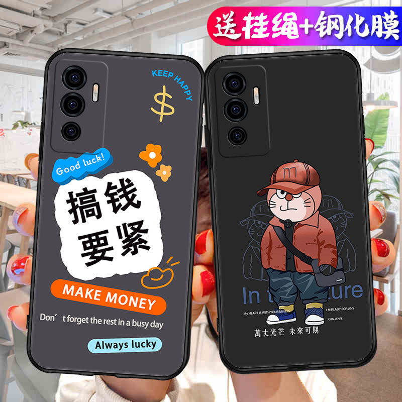 vivoS10e手机壳vivo新款S10e套vivis硅胶vovos防摔viovs全包vovis步步高vⅰvos维沃viv0vo是ivos男ivos女v0s