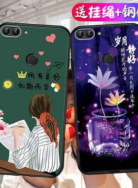 华为fig-al10手机壳figal10保护套flg一al1o硅胶flgal卡通tl10防摔figtl_flgtl保护al00男aloo女a110–畅享7s