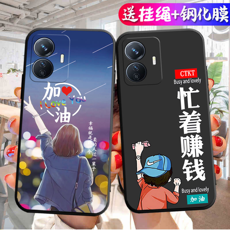 适用vivoy77e手机壳y77e新款vivo硅胶套viv0防摔vivov有V2166BA卡通viviy男t1版vⅰvo丫et1女ⅴivoy