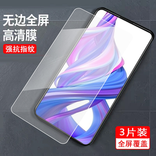al10防摔hlk AL10帖膜hlk al00钢化模荣耀9x屏保荣耀9xpro保护膜 AL00游戏HLK 适用于华为荣耀9x钢化膜HLK