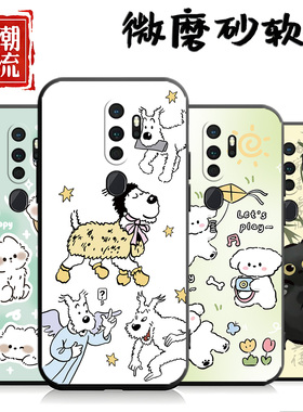 适用于oppoA11手机壳PCHM10卡通PCHM1o潮牌PCHT30中国风0pp0a11x硅胶0ppoa11简约OPOOA11X创意opopa个性opooa