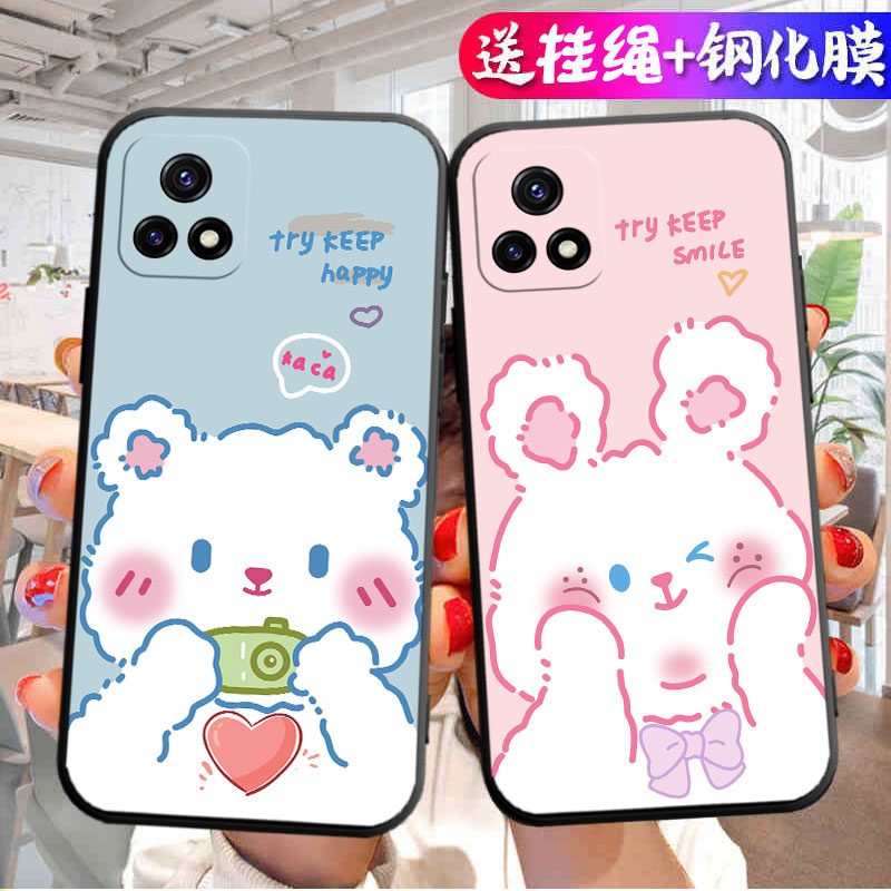 iQOOu3手机壳.。V2061A网红iQOOu3x外壳vivoV2061A保护套V2106A男女vivoV2106A/vivoiQOOu3/vivo iQOO u3x
