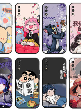 适用于华为畅享10手机壳ART-AL00x硅胶artaloox潮牌唱响1O学生art一al00x老人用huawei化为畅享10磨砂软外壳