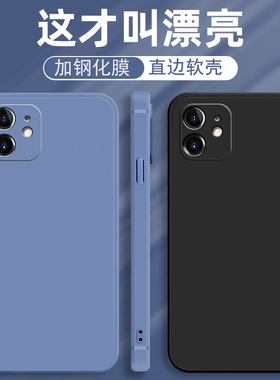 适用苹果12mini手机壳mimi纯色iphone12mi防摔硅胶iph0ne12mⅰnⅰ男女ip12nimi镜头全包ipone12迷你a2400简约