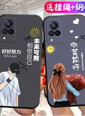 适用vivos9手机壳vivo新款viv0s9的硅胶vivis个性卡通vovos文字vivios网红viovs防摔vives是vⅰvos全包ⅴivos