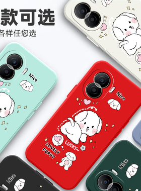 适用华为DIO-AN00手机壳DIOAN00荣耀Play7T Pro个性dlo一anoo卡通dioanoo硅胶di0d1o防摔tpro保护套tpor外壳