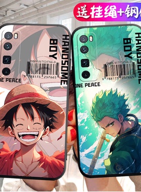 适用华为JER一AN10手机壳JERAN20保护5G套Nova7Pro新款noⅴa7Por曲面屏n0va曲屏Pr0硅胶novapro男女防摔卡通