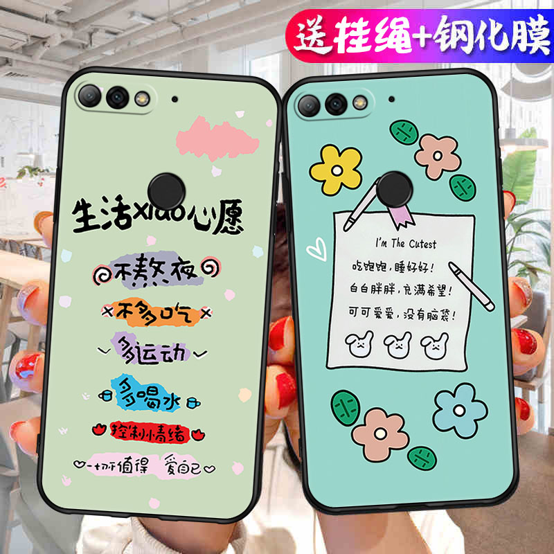 适用LND一AL30手机壳AL40荣耀畅玩7C保护套LNDAL华为al3o_TL40硅胶honor玩畅全包防摔男女畅享软外壳个性创意