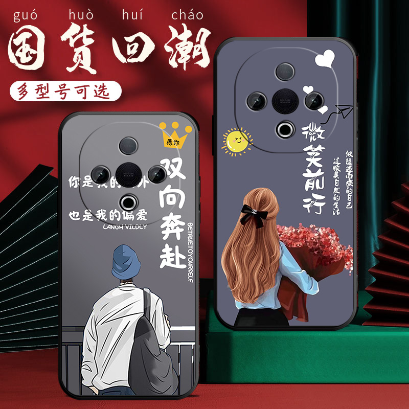 适用于vivoy300手机壳vovoY300男vivio y3o0硅胶Voy300简约vlvoY30o可爱viv0 y300文字voviY300潮牌软女外壳