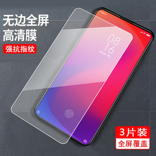 适用于红米k20钢化膜6.39游戏m1903f11a高清k20pro帖膜M1903F10A钢化模hongm手机膜m1903f10a刚化漠M1903F11A