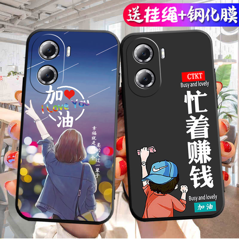 适用华为Hi畅享60S手机壳wikohi畅想605g卡通6OS软壳S60智选新款GAR一AN60送钢化膜GARAN00享畅亨70z专用WIKO