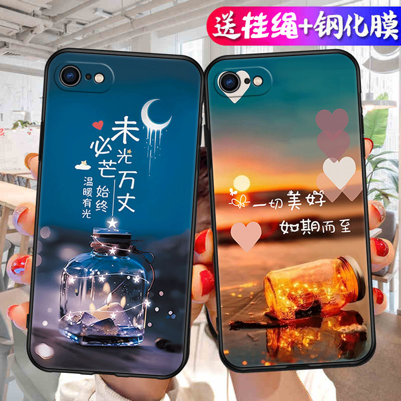 适用苹果se2手机壳iPhonese2代专用液态硅胶防摔全包iPhone保护es套ipse男超薄女送钢化膜个性创意简约软外壳