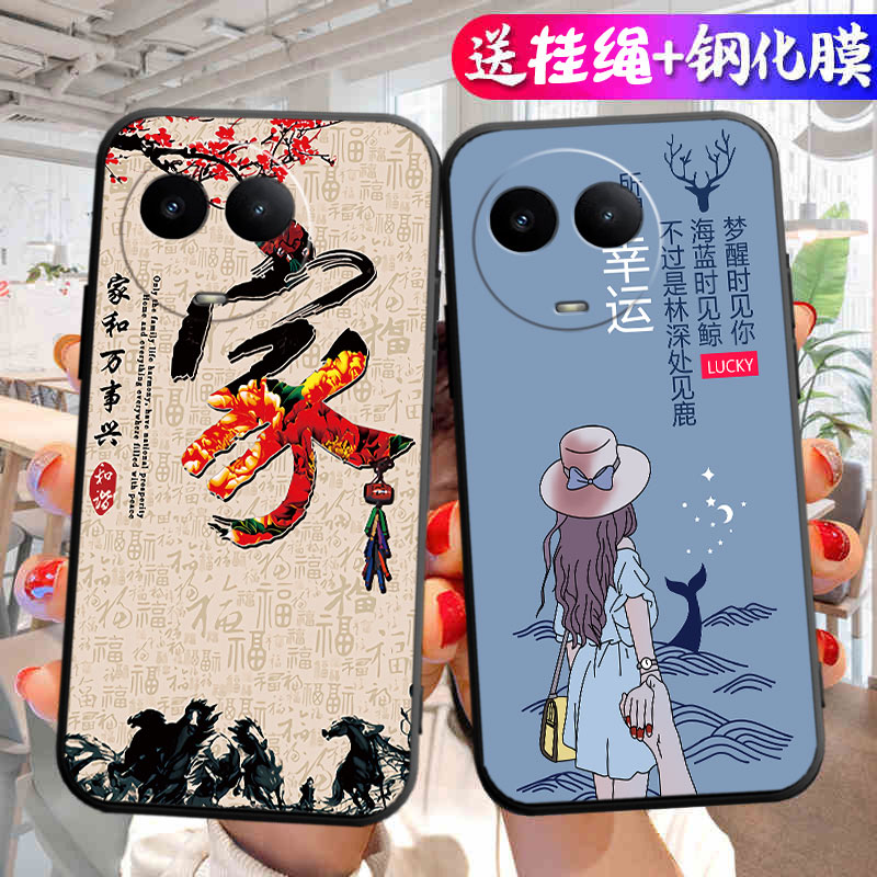 适用于realme真我v50手机壳RMX3783个性创意opporealmev50全包边relamev50防摔卡通raelmev50男女mev50保护套