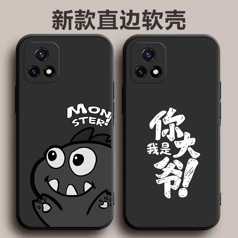 iQOOu3手机壳.。V2061A网红iQOOu3x外壳vivoV2061A保护套V2106A男女vivoV2106A/vivoiQOOu3/vivo iQOO u3x