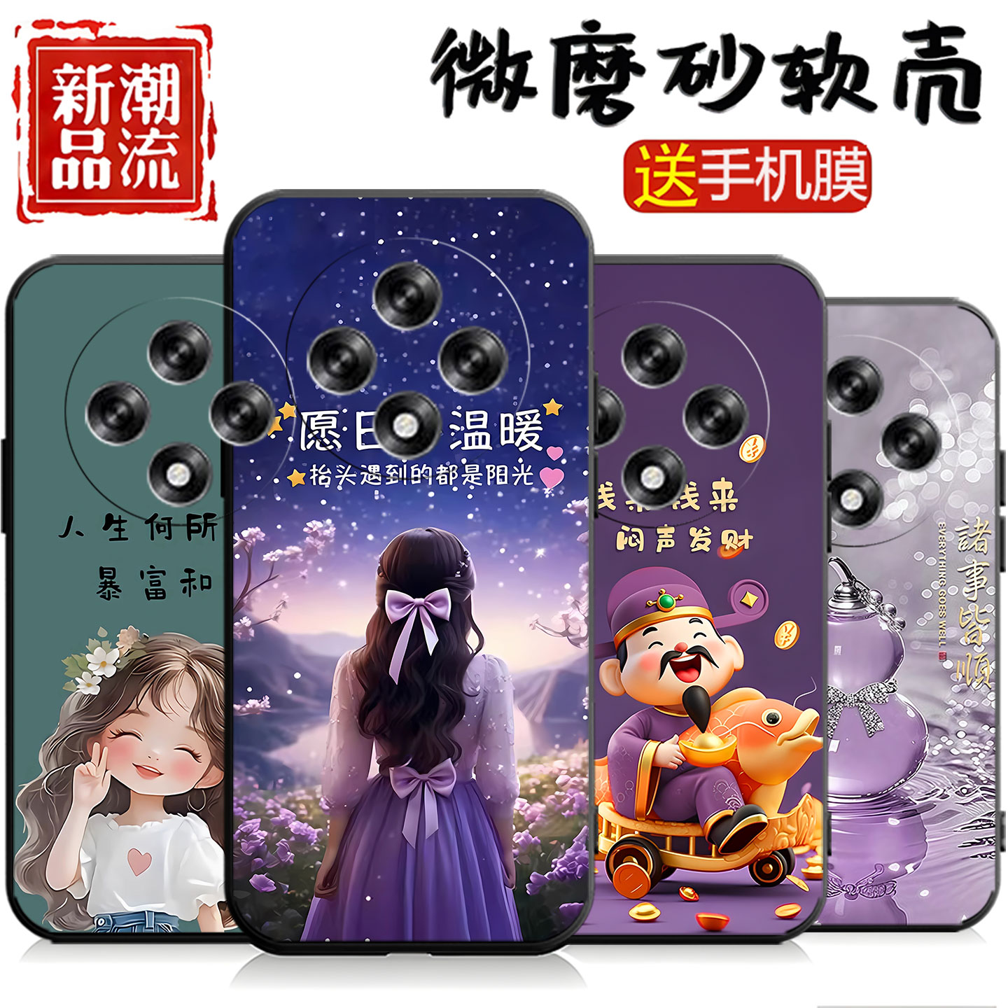 适用于oppof29手机壳oppoa55g软硅胶F29磨砂5G新款0ppoA5防摔0ppof29彩绘0pp0f29个性0pp0A5小众pkq110男女潮