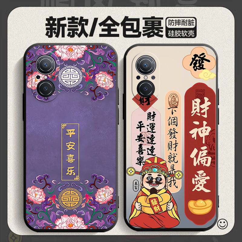 适用华为hinova9se手机壳hi新款hinovo液态nova硅胶hinove全包防摔5g保护nove套智选es女带挂绳款男送钢化膜