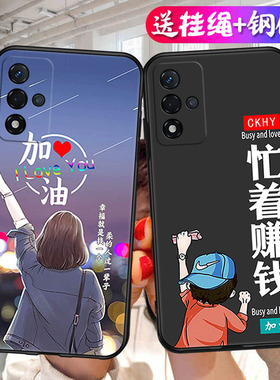 适用oppoA93S手机壳PFGM00软胶oppa93s全包边opa93s防摔0popa卡通op欧珀a93s创意0poa男女0ppa磨砂opoa保护套