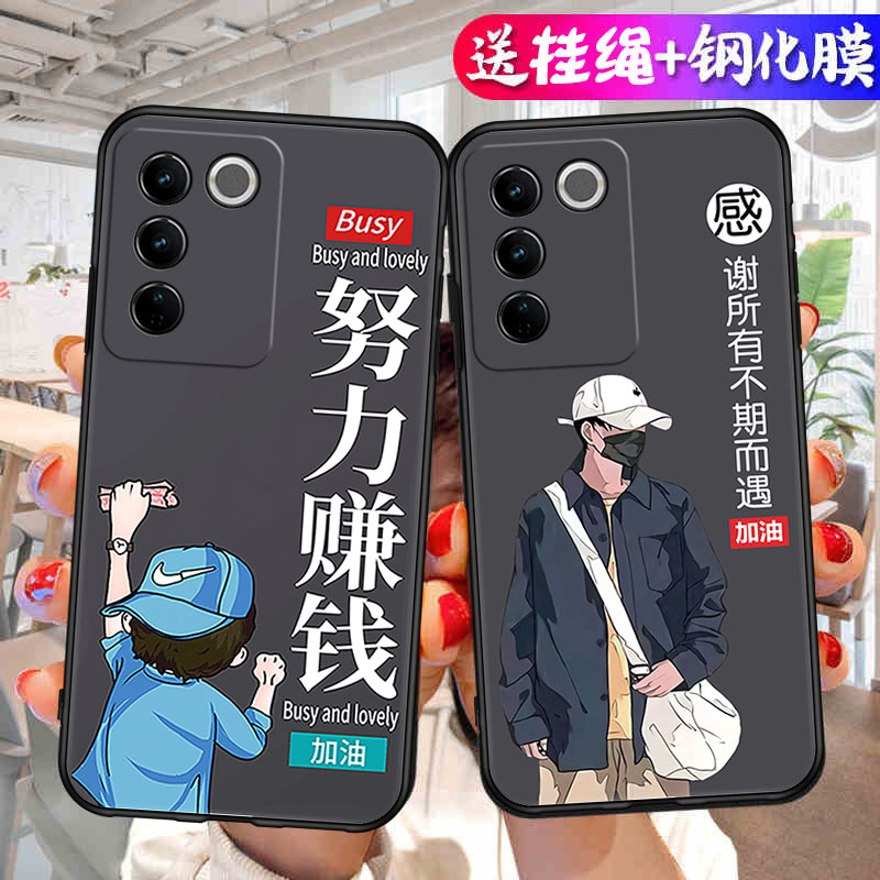 适用于vivoS16e手机壳V2239A中国风viv0s16e防摔vivis16e硅胶vovo新款voivs16e软胶v1v0s16e全包vovis保护套