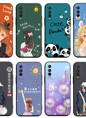 适用于VIVOY70t手机壳viovy50T手机膜VIVOY70s贴模vivoy51s软套vivoY50t卡通V2002A潮牌V2023EA商务男v2002a