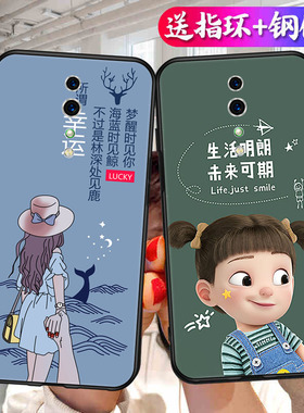 OPPORenoz手机壳OPPO硅胶防摔Renoz潮牌卡通opoorenoz情侣opoprenoz文字pcdm10男女oppozenoz时尚opporenz软