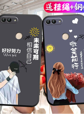 华为fig-al10手机壳figal10保护套flg一al1o硅胶flgal卡通tl10防摔figtl_flgtl保护al00男aloo女a110–畅享7s