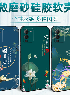 喜庆中国风新年v2207a适用VIVOS15Pro手机壳个性s15por保护套手机膜vicos15pro女款vos15pro男s15p外壳