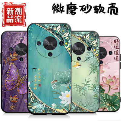 适用于华为畅享70x手机壳 BRE-AL80吉祥如意文字个性防摔硅胶创意国潮风软套可爱时尚网红钢化膜新款简约潮男