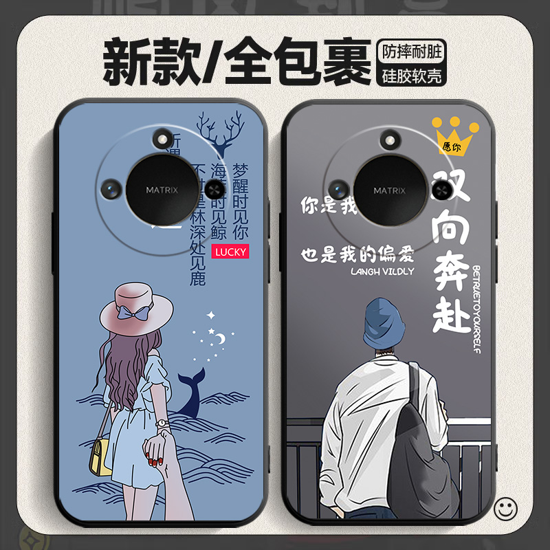 适用荣耀X60pro手机壳BRP-AN00保护套x60pr0卡通x60pro全包荣誉x6opro防摔honor×60pro新款硅胶软壳软套