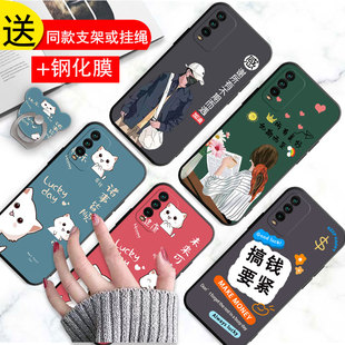 5G手機殼M2007J22C小米Redmi 適用于紅米note9 Note94G軟殼M2010J19SC網(wǎng)紅n0te9防摔noet9磨砂nont9硅膠mote9