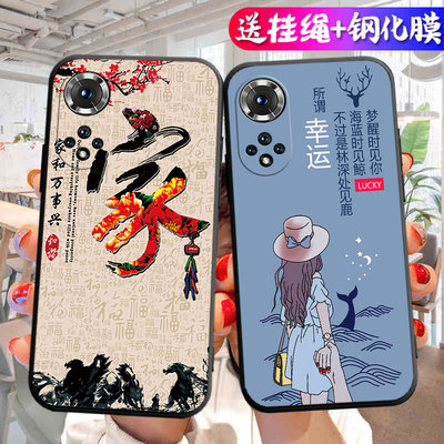 适用于华为nova9pro手机壳RTE-AL00个性rteal00创意nov9por全包边novo9pr0防摔huawei卡通男女潮nv9pro保护套