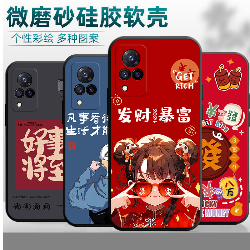 适用于vivoS9手机壳V2072A全包边viv0s9防摔vivis9卡通viovs9男女vovo软壳vo维沃s9创意v1v0s9保护套vi。vos9