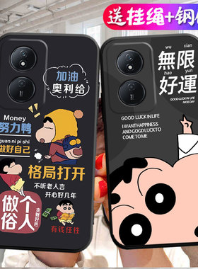 蜡笔小新适用荣耀CLK一AN00手机壳CLKAN00适用clkanoo畅玩50plus外壳男anoo女华为play8t保护套tclk硅胶软