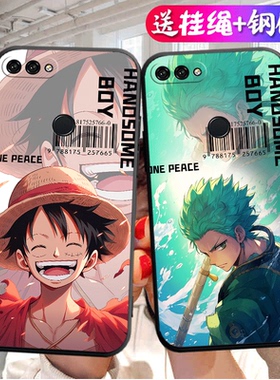 华为畅享8Plus手机壳FLA一AL20保护TL套FLAAL10FLATL硅胶新款外壳Puls八8pⅠus畅想Pius畅亨防摔男女后壳卡通