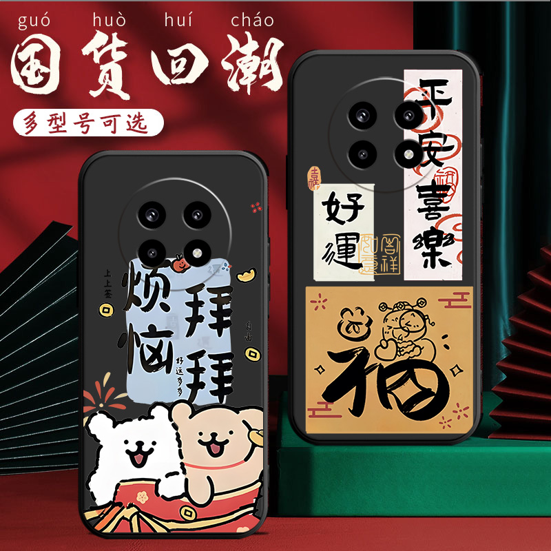 适用于realme13pro手机壳ralme13pr0硅胶13pro软套真我L3pro彩绘reaime13pro纯色Ralme13pro潮女款真我13pro