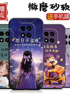 适用于红米note15pro手机壳rdemi Note15pro简约HongmiN0te15pro磨砂miuinote15pr0软硅胶HmNotel5pro女卡通