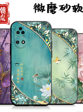 适用于华为P50手机壳p50e吉祥如意ABR-AL00简约情侣硅胶潮牌文字ins风卡通新款黑色小清新创意软套国潮风网红