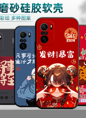适用于红米K40s手机壳22021211rc软redmiK40s硅胶22021211RC可爱xiaomiK40s卡通miuiK40s动漫hongmiK40s简约