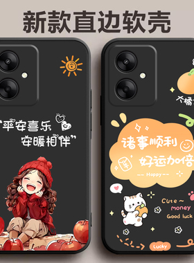 适用于小米红米13C手机壳23124RN87C潮防摔redmi13c个性hm创意redm软壳防摔radmi外壳红迷13c保护套redml13c