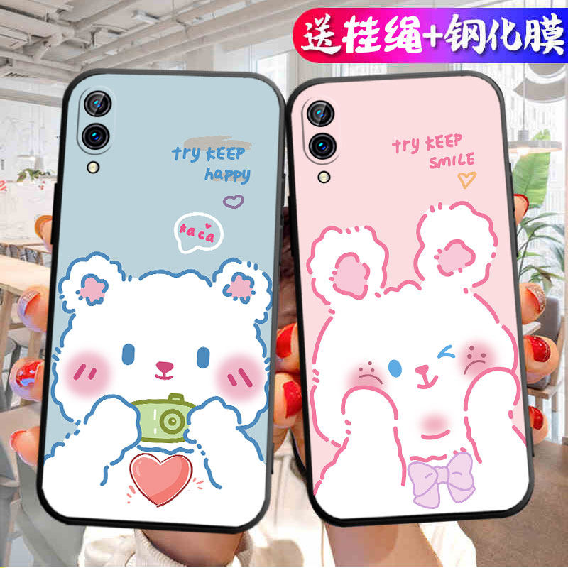 适用于vivox23手机壳vo想23磨砂vicox女款xivox创意V1809T防摔v1vox23t软壳viv0x23a保护套v1809A个性viwox23