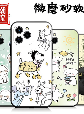 适用于荣耀60se手机壳GIA-AN00可爱化为荣誉60se卡通GIA-AN0o硅胶荣誉60se保护套h0n0r60se简约honor60se女款